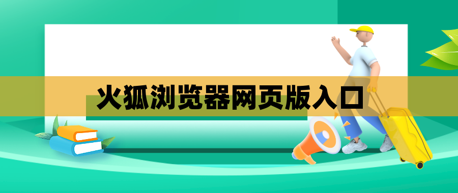 北京函授本科报名入口官网 北京函授本科报名入口官网